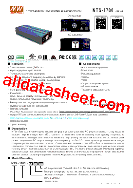 NTS-1700-112UN型号图片