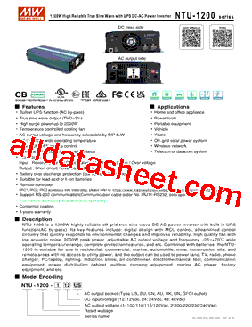 NTU-1200型号图片