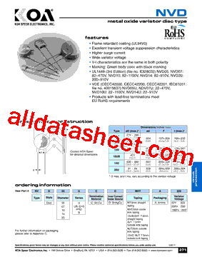 NVD20UCD240型号图片