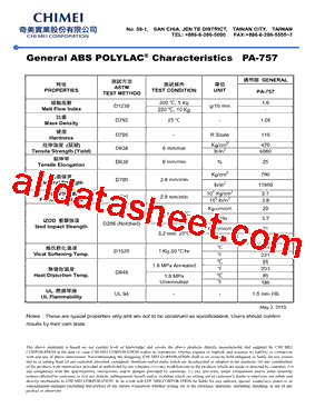 PA-757型号图片