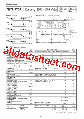 PAH15016型号图片