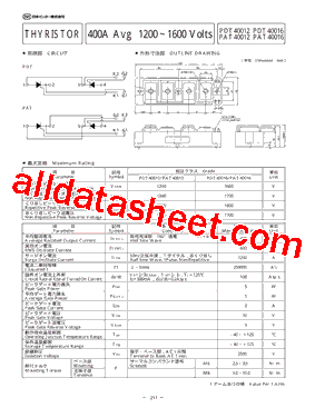 PAT40016型号图片