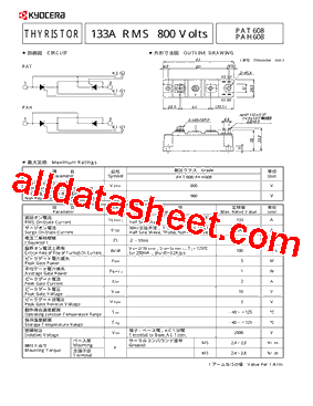PAT608型号图片