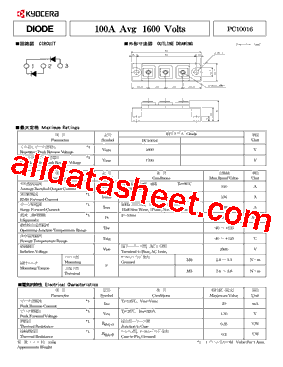 PC10016型号图片