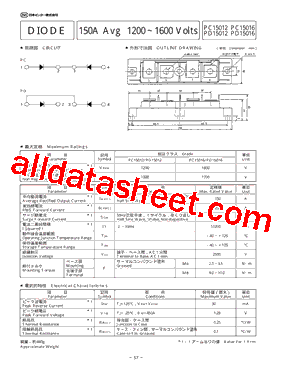 PC15016型号图片