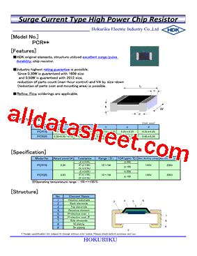 PCR16型号图片