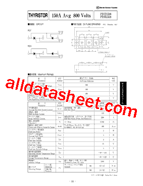 PDH1518型号图片