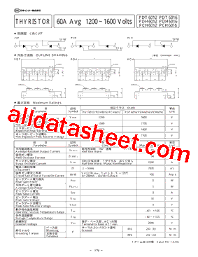 PDH6012型号图片