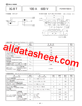 PDMB100A6_1型号图片