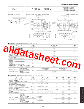 PDMB150A6_1型号图片