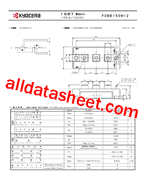 PDMB150W12型号图片