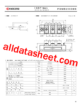 PDMB200W6型号图片