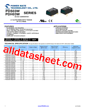 PDS(H)03-12D05W型号图片