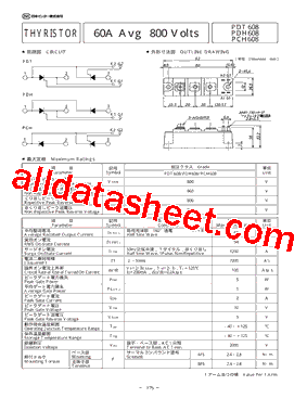 PDT608型号图片