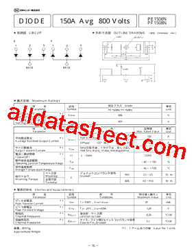 PE1508N型号图片