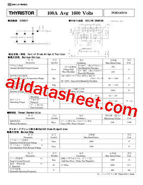 PGH100N16型号图片