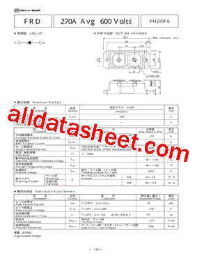 PH270F6型号图片