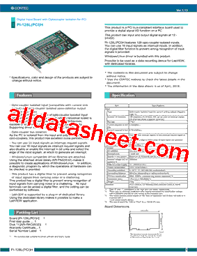 PI-128LH型号图片