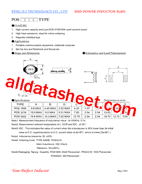 POS331型号图片