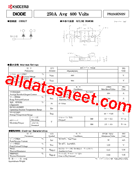 PR250KN8N型号图片