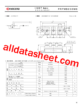 PRFMB200W6型号图片