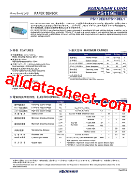 PS119E-1型号图片