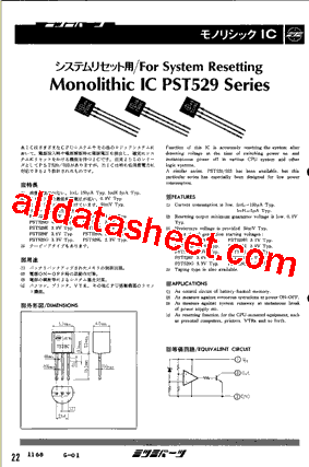 PST529LMT-R型号图片