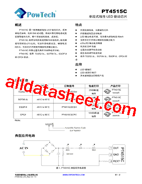 PT4515C型号图片