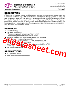 PT8300-R型号图片