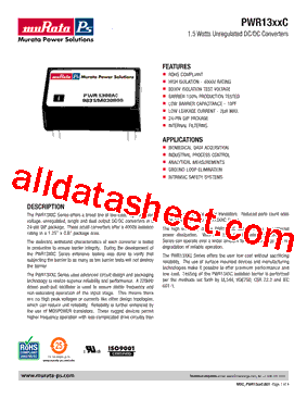 PWR1316AC型号图片