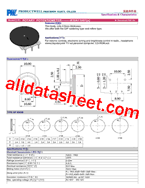 R10A11H01型号图片