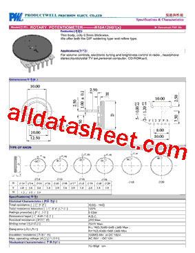 R10A12H01型号图片