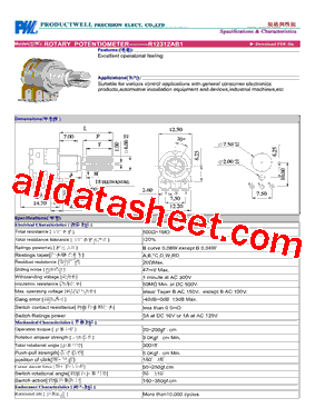 R12312AB1_14型号图片