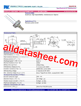 R13A11CB1型号图片