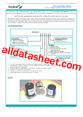 R591803605型号图片