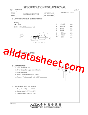 RB0712100KL型号图片