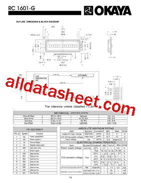 RC1601-G型号图片