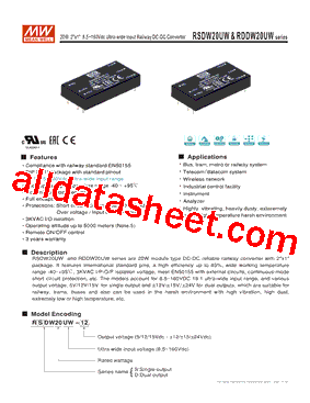 RDDW20UW型号图片