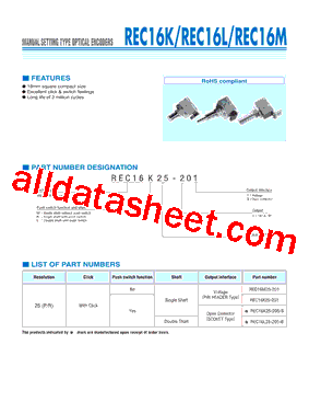 REC16L25-205型号图片
