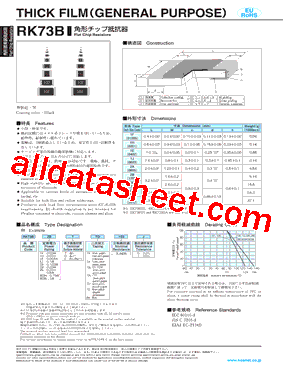 RK73B1ETTBL103G型号图片