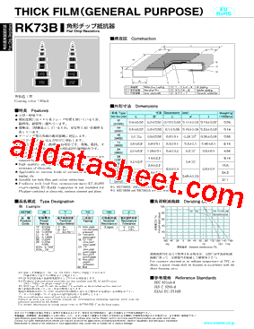 RK73B1FGTX101J型号图片