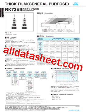 RK73B2BTTD106J型号图片