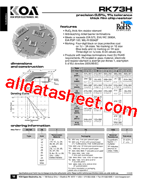 RK73H2ALTD10R0F型号图片