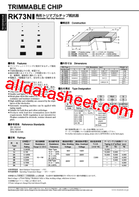 RK73N1ELTE103P型号图片