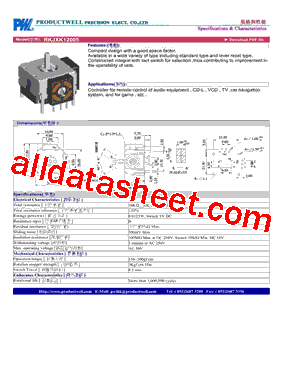 RKJXK12005型号图片