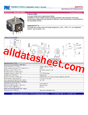 RKJXK12N04型号图片