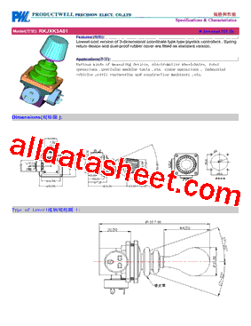 RKJXK3A01型号图片