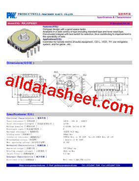 RKJXP0501型号图片