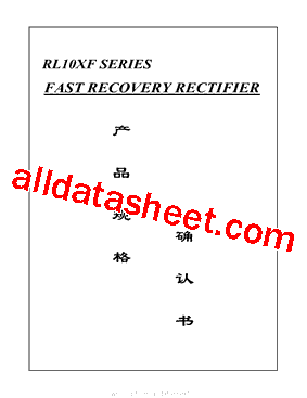 RL10XF型号图片