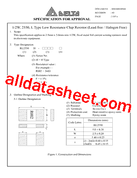 RL2550H-R003G型号图片